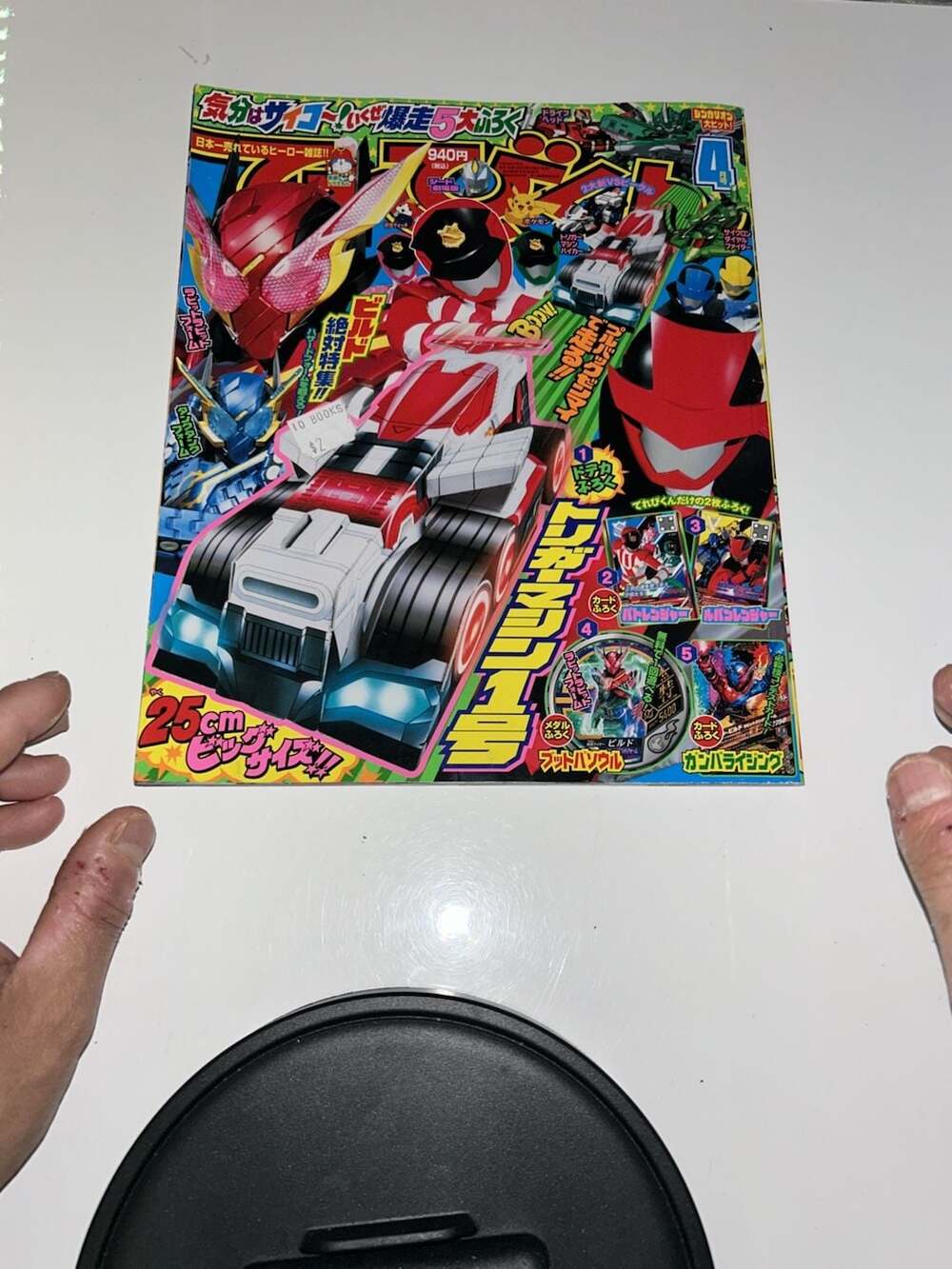 Televi-kun April 2018 Japanese Hobby Magazine